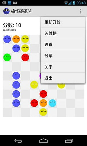 茶杯头下载中文版手游完整版