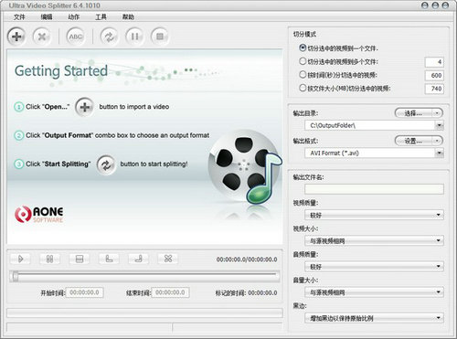 ultra video splitter v6.5 中文版