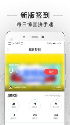 蚌埠论坛app安卓版