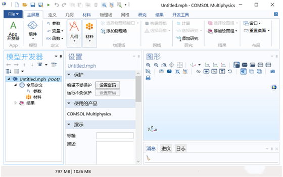 comsol v5.5 中文版