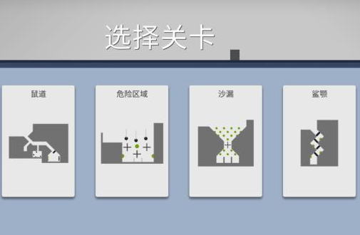 茶杯头下载中文版手游完整版