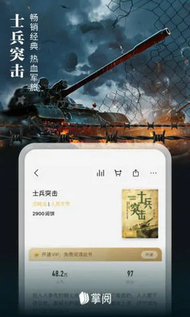 茶杯头下载中文版手游完整版