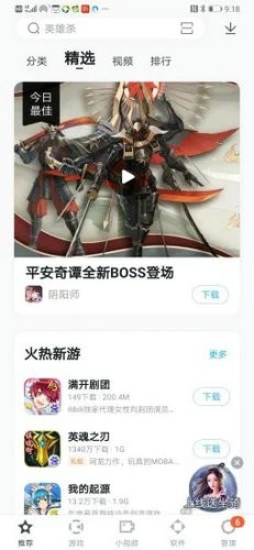 茶杯头下载中文版手游完整版