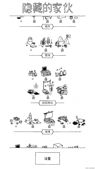 茶杯头下载中文版手游完整版