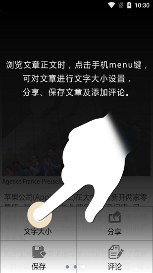 华尔街日报app中文版