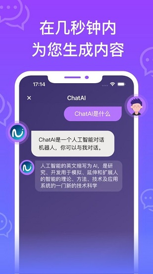 茶杯头下载中文版手游完整版