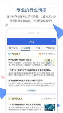 cnki中国知网