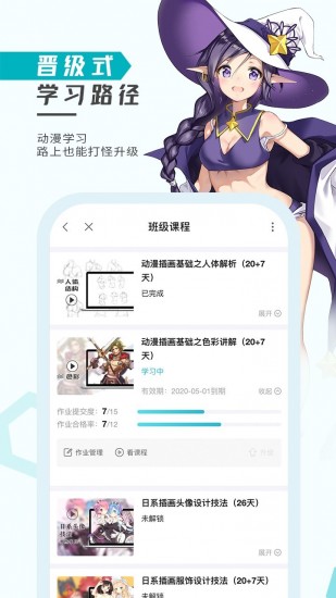 茶杯头下载中文版手游完整版