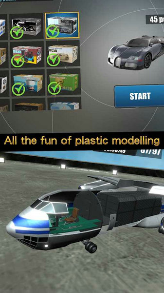3D模型组装模拟去广告版