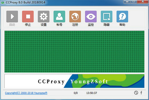 ccproxy破解版 v8.0 中文版