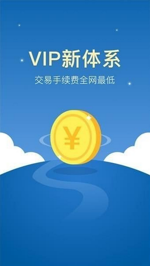 中币交易所app官网