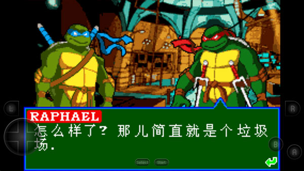 忍者神龟游戏手机版
