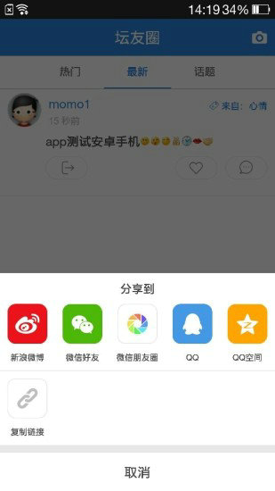 茶杯头下载中文版手游完整版