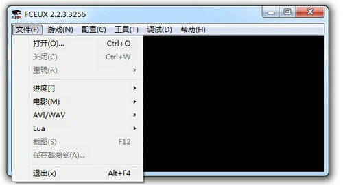 nes模拟器电脑版 v2.2.3 中文版