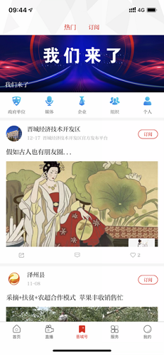 茶杯头下载中文版手游完整版