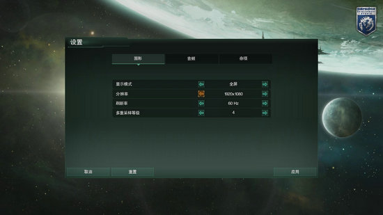 stellaris游戏中文版 v0.1.0