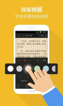 百书楼app最新版