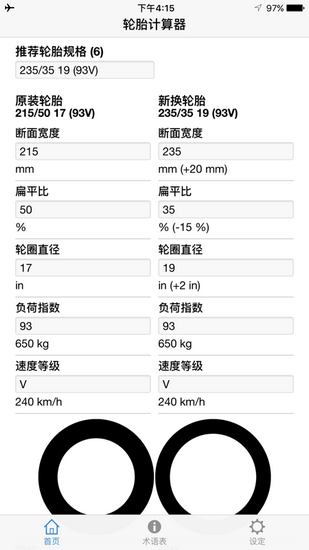 茶杯头下载中文版手游完整版