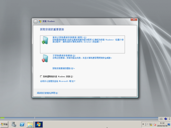 windows server2008 v1.0 官方版