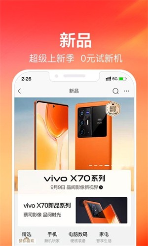 茶杯头下载中文版手游完整版