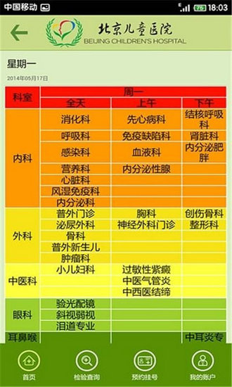 茶杯头下载中文版手游完整版