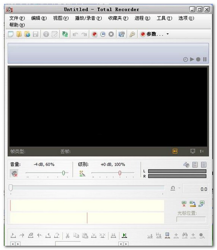 totalrecorder汉化版 v8.5 中文版