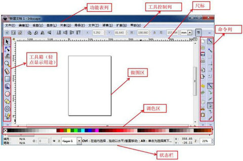 茶杯头下载中文版手游完整版