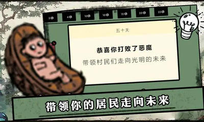 茶杯头下载中文版手游完整版