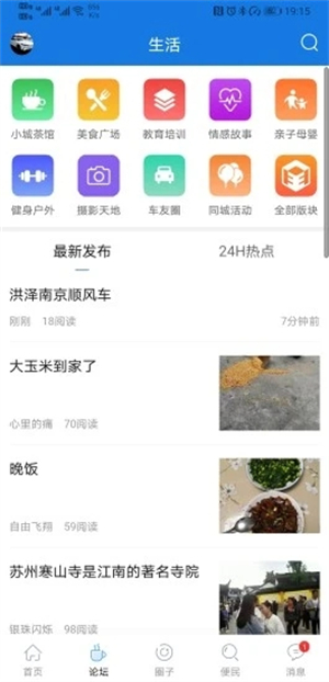 茶杯头下载中文版手游完整版